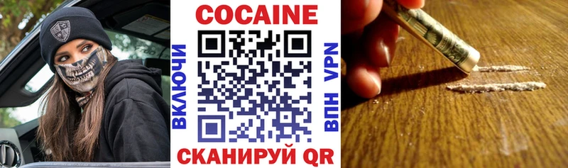 Наркошоп купить Каннабис  Лсд 25  Alpha-PVP  Мефедрон  COCAIN  Гулькевичи