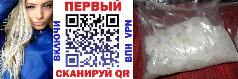 АМФ Розовый  Купить закладки  Гулькевичи 