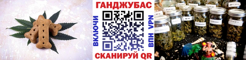 Купить закладки  Гулькевичи  Печенье с ТГК конопля 