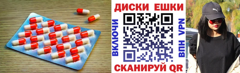 Ecstasy диски  Купить  Гулькевичи 