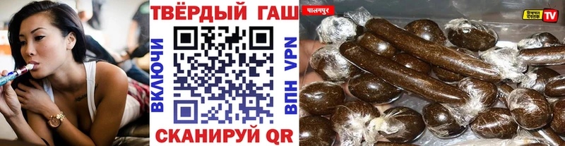 Гашиш ice o lator  Купить  Гулькевичи 