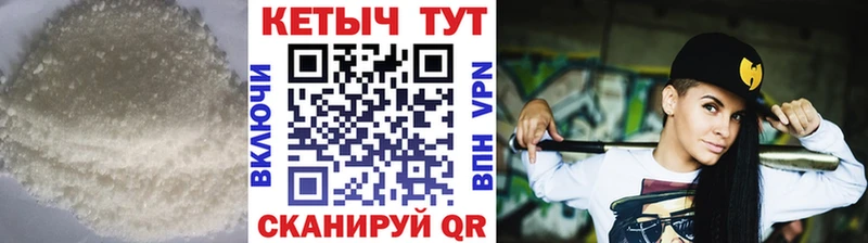 Купить где  Гулькевичи  КЕТАМИН ketamine 