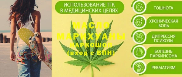 мефедрон мука Бугульма