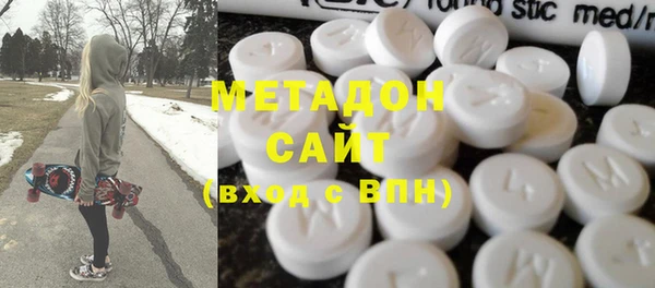 метамфетамин Верхнеуральск