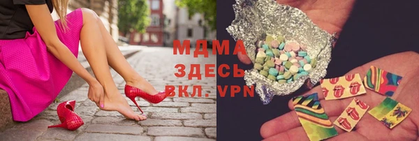 марки lsd Верея