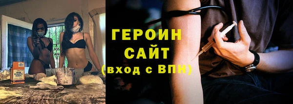 трава Верхний Тагил