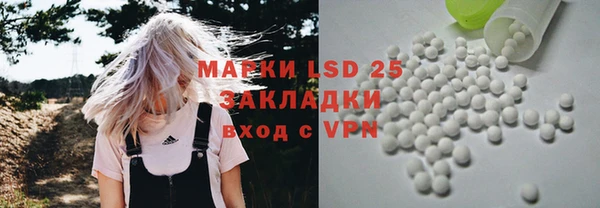 метамфетамин Верхнеуральск