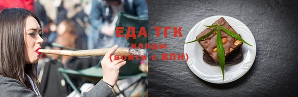 мефедрон мука Бугульма