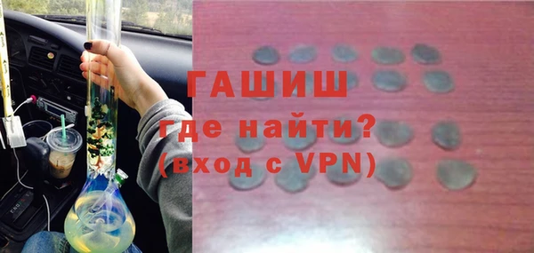 гидра Бородино