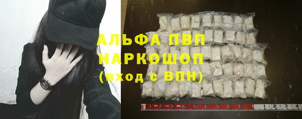 метамфетамин Верхнеуральск