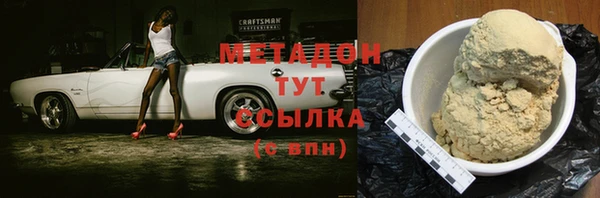 трава Верхний Тагил
