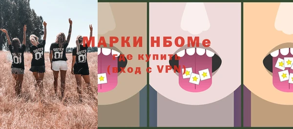 метамфетамин Верхнеуральск