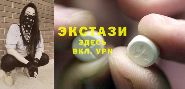 метамфетамин Верхнеуральск