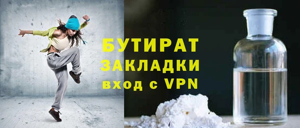 трава Верхний Тагил
