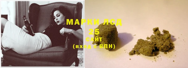 марки lsd Верея