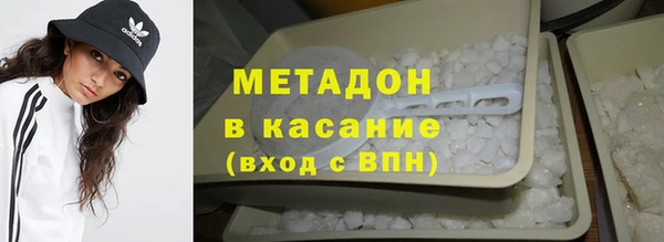 трава Верхний Тагил
