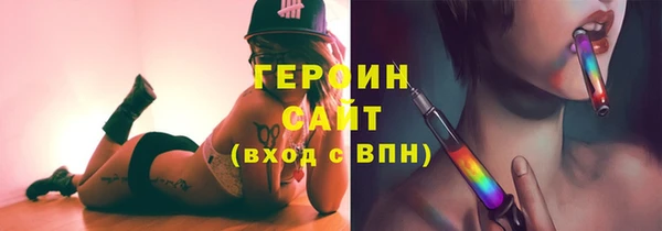 метамфетамин Верхнеуральск