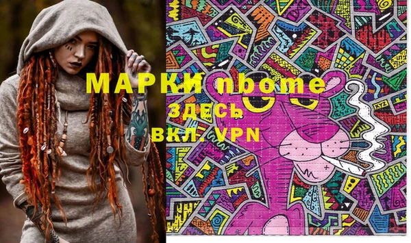 трава Верхний Тагил