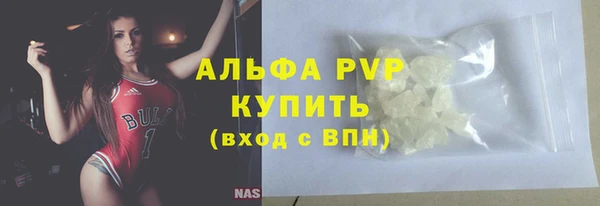 трава Верхний Тагил