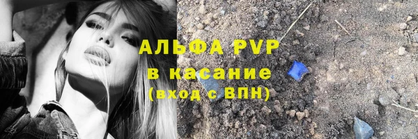 марки lsd Верея