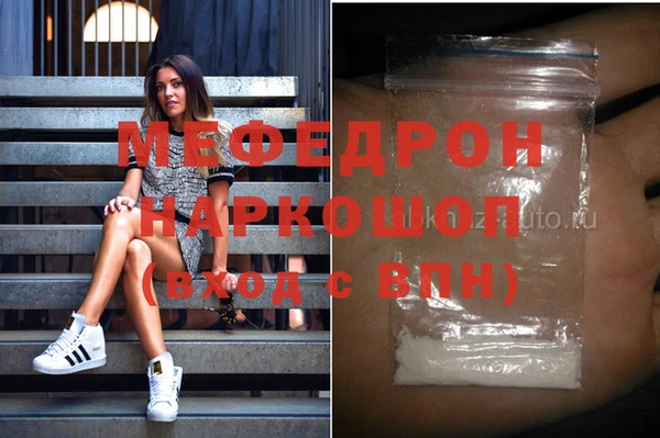 гидра Бородино