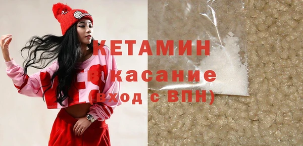 метамфетамин Верхнеуральск