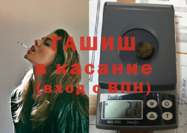 метамфетамин Верхнеуральск