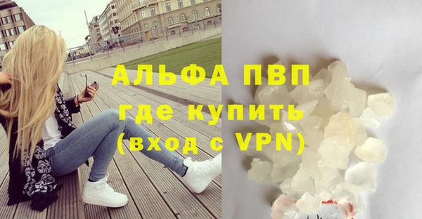 наркотики Бронницы
