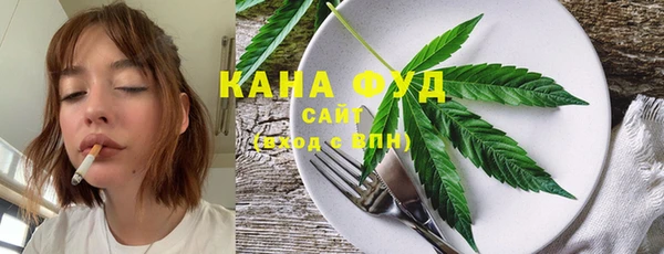 метамфетамин Верхнеуральск