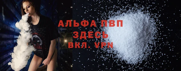 трава Верхний Тагил