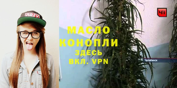 трава Верхний Тагил