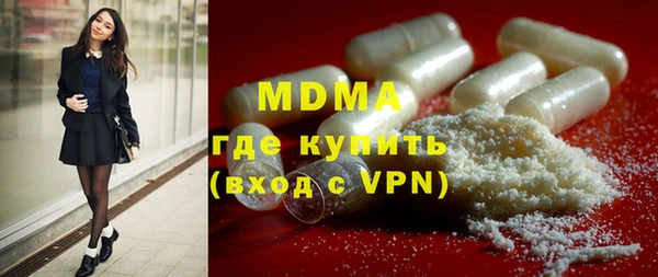 трава Верхний Тагил