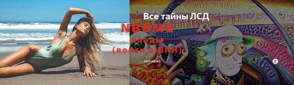 марки lsd Верея