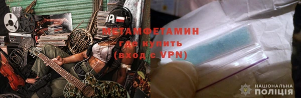 метамфетамин Верхнеуральск