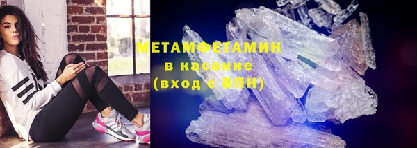 мефедрон мука Бугульма