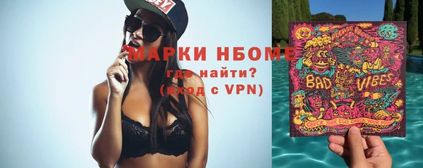 наркотики Бронницы