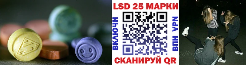Купить закладки  Гулькевичи  ЛСД экстази кислота 