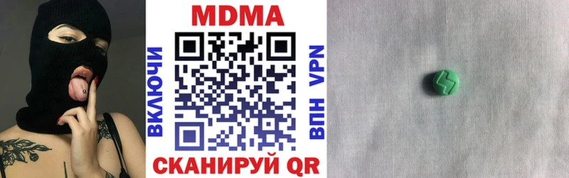 Купить где  Гулькевичи  MDMA Molly 