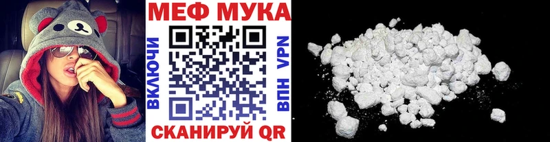 Купить закладки  Гулькевичи  Мефедрон мука 
