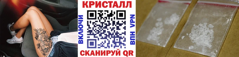 Метамфетамин винт Купить закладки Гулькевичи