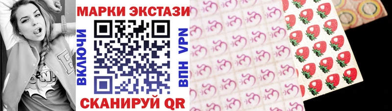 Купить закладки  Гулькевичи  Наркотические марки 1,8мг 