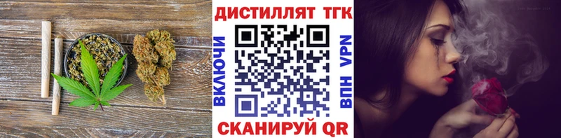 Купить  Гулькевичи  ТГК вейп с тгк 